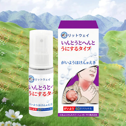 🔥Last Day Promotion 80% OFF - LITTWAY™ Advanced Throat & Lung Spray